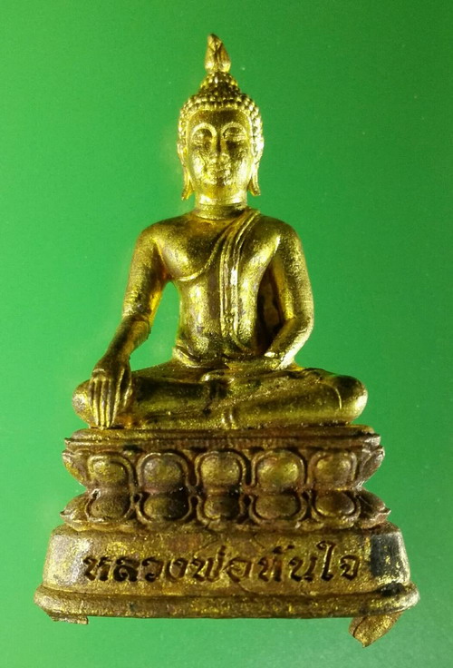 หลวงพ่อทันใจ วัดพระบรมธาตุบ้านตาก จ.ตาก เนื้อทองเหลือง สภาพสวย หล่อแบบโบราณ