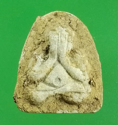 พระปิดตาเนื้อผง หลังยันต์ "มิ" ในใบโพธิ์