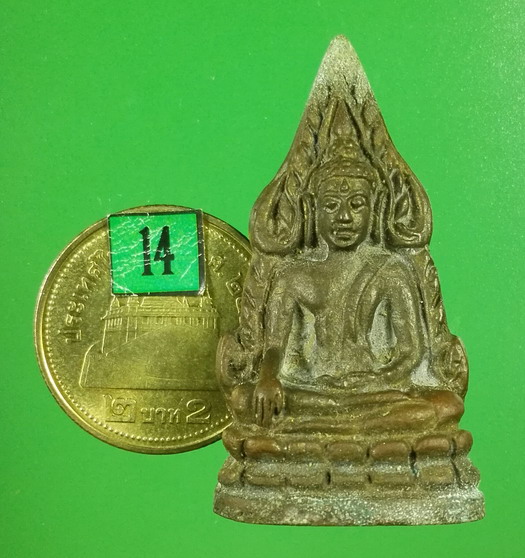 พระพุทธชินราชอินโดจีน (ย้อนยุค) รุ่นมหาจักรพรรดิ ปี 2545 เนื้อสำริด เลข 9799