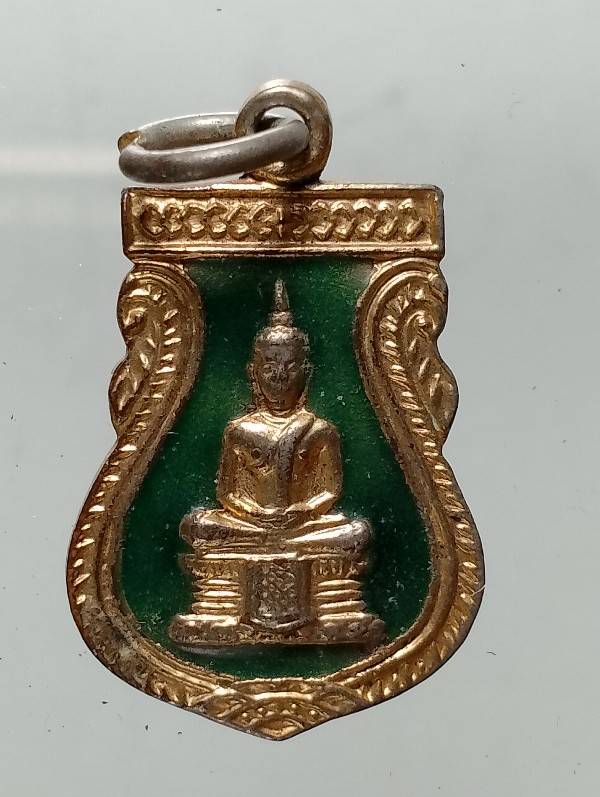 เหรียญหลวงพ่อโสธรหลังยันต์ห้า เนื้อกะไหล่ลงยา  2 องค์ 
