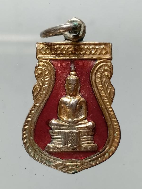 เหรียญหลวงพ่อโสธรหลังยันต์ห้า เนื้อกะไหล่ลงยา  2 องค์ 