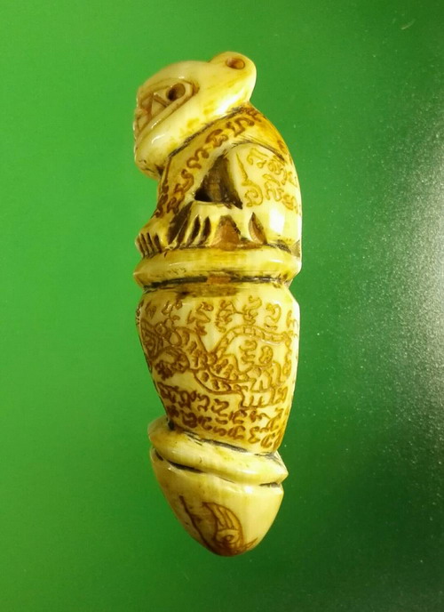 ปลัดขิกแกะเป็นเสือ หลวงพ่อไสว วัดปรีดาราม จารยันต์รอบองค์