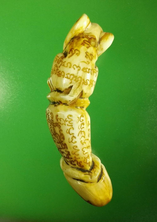 ปลัดขิกแกะเป็นเสือ หลวงพ่อไสว วัดปรีดาราม จารยันต์รอบองค์