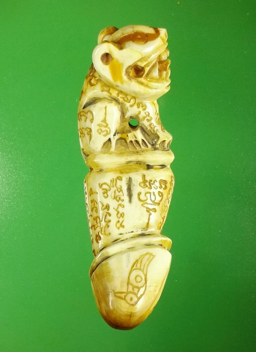 ปลัดขิกแกะเป็นเสือ หลวงพ่อไสว วัดปรีดาราม จารยันต์รอบองค์