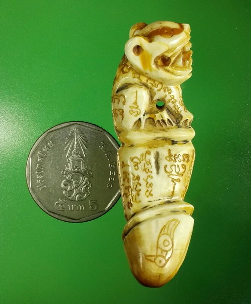 ปลัดขิกแกะเป็นเสือ หลวงพ่อไสว วัดปรีดาราม จารยันต์รอบองค์