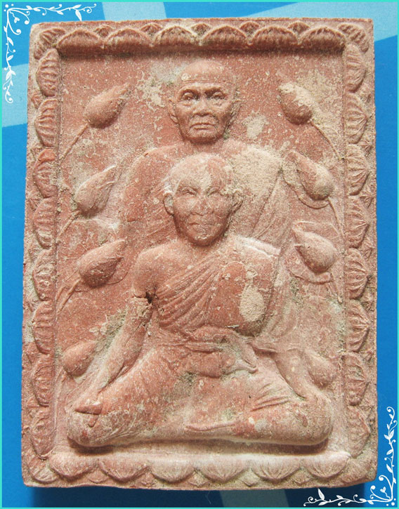 ..ลพ.ชำนาญ วัดบางกุฎีทอง ปท. พระผงหนุนดวง รูปซ้อน เนื้อผงเก่าๆ หลังเรียบ สีชมพู..