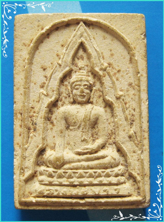 ..ลพ.ขาว วัดนครโปรดสัตว์ อย. พระผงรูปเหมือน พิมพ์สี่เหลี่ยม เต็มองค์ เนื้อผงเก่าๆ หลังยันต์..