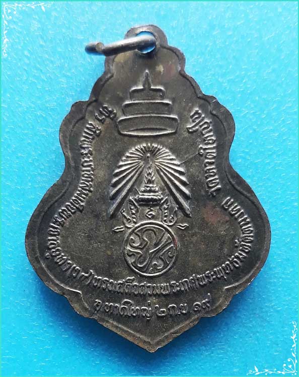 ..วัดหาดใหญ่ใน สงขลา เหรียญ พระประจำวัน พิมพ์เต็มองค์ กะไหล่ทอง หลังยันต์ ภปร. ปี 19..
