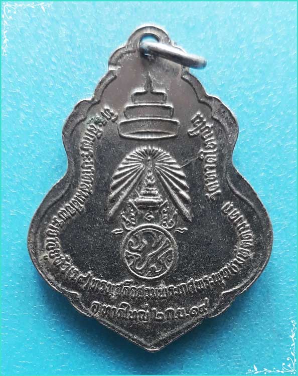 ..วัดหาดใหญ่ใน สงขลา เหรียญ พระประจำวัน พิมพ์เต็มองค์ กะไหล่เงิน หลังยันต์ ภปร. ปี 19..