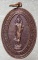 เหรียญพระพุทธมณฑลชลบุรี อ. บ้านบึง ชลบุรี 