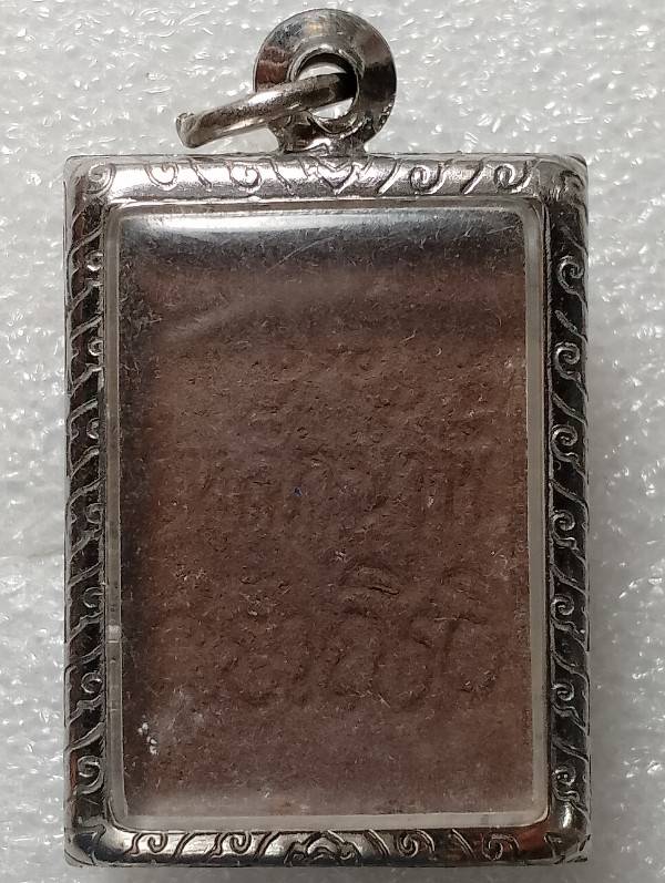 พระสิวลี เนื้อแร่เหล็กน้ำพี้ + กรอบ 