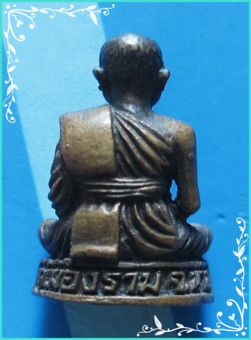 ..ลพ.สม วัดเมืองราม น่าน พระรูปหล่อ ลอยองค์ เนื้อทองผสม อุดกริ่ง..