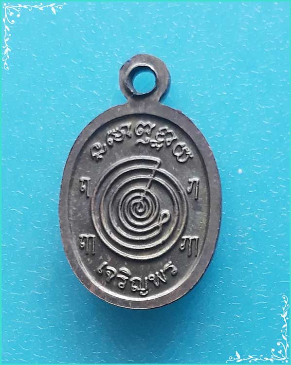 ..ลพ.ทอง วัดสำเภาเชย ปน. เหรียญเม็ดแตง ครึ่งองค์ เนื้อทองทิพย์ หลังยันต์นะกำเนิด รุ่น เจริญพร ปี 54.