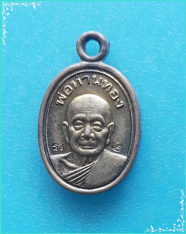 ..ลพ.ทอง วัดสำเภาเชย ปน. เหรียญเม็ดแตง ครึ่งองค์ เนื้อทองทิพย์ หลังยันต์นะกำเนิด รุ่น เจริญพร ปี 54.