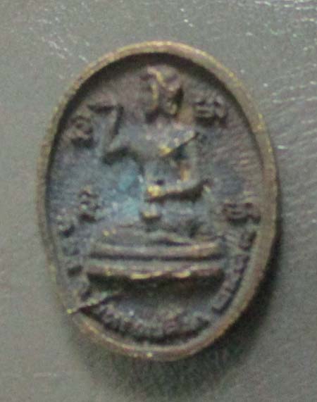 เหรียญหล่อ หลวงปู่คง  วัดตะคร้อ  ปี2538    เนื้อทองแดง