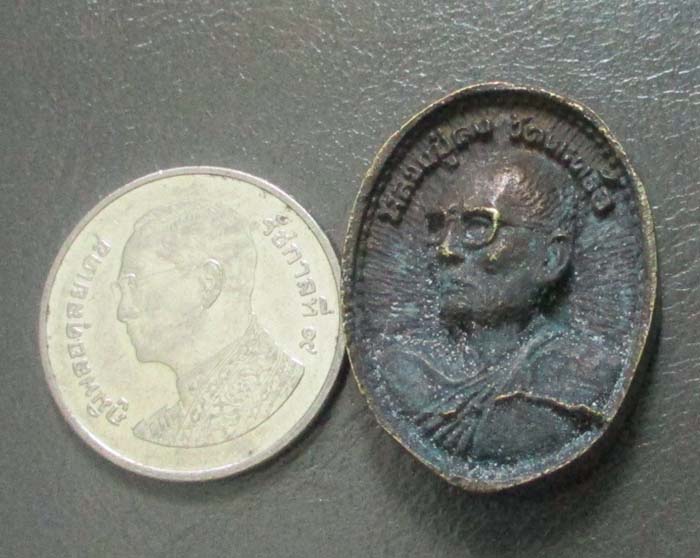 เหรียญหล่อ หลวงปู่คง  วัดตะคร้อ  ปี2538    เนื้อทองแดง