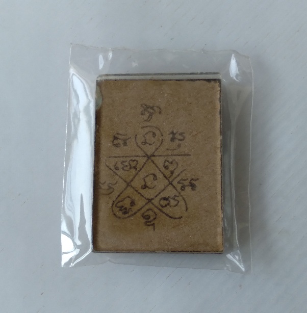 รูปถ่ายหลวงปู่ทิมไม่ทราบรุ่น