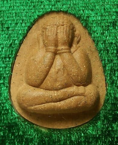 พระปิดตามหาลาภ มหาโภคทรัพย์  เมตตา ปลาสวาย หลวงพี่บอม +กล่อง