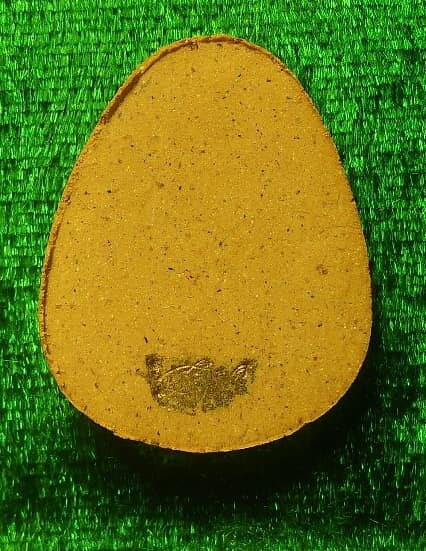 พระปิดตามหาลาภ มหาโภคทรัพย์  เมตตา ปลาสวาย หลวงพี่บอม +กล่อง