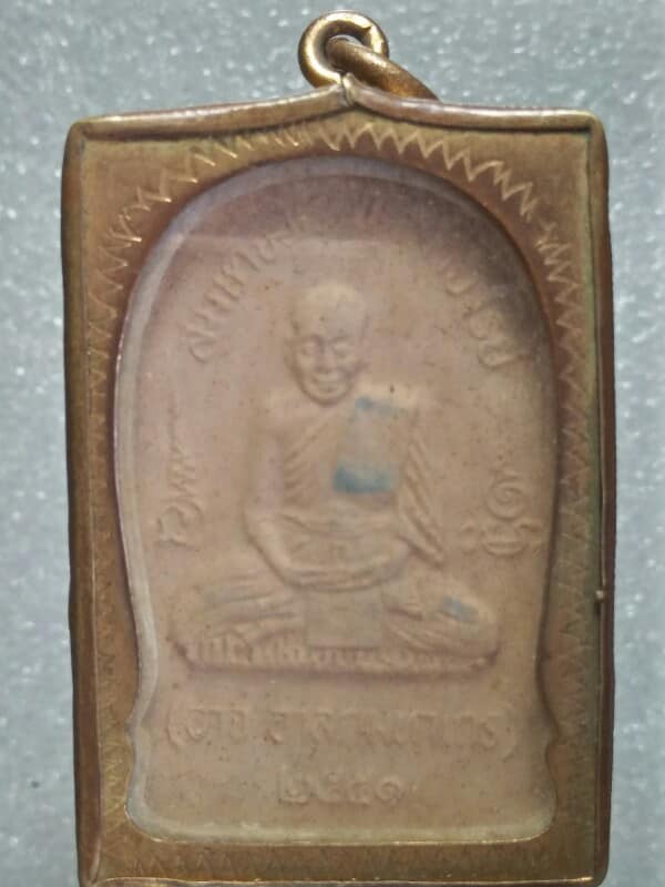 พระผงพระมงคลสี่เมือง สมเด็จพุฒาจารย์ (อาจ อาสภเถร) วัดมหาธาตุ พระนคร กรุงเทพฯ