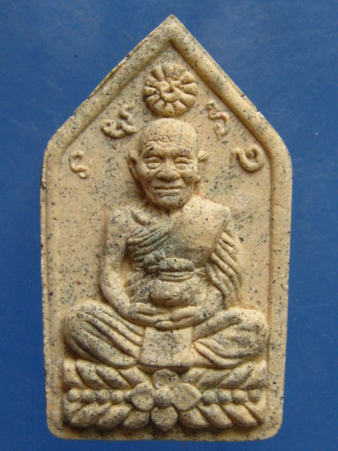 พระผง หลวงปู่บุญ วัดบ้านหมากมี่ อุบลฯ ปี2561