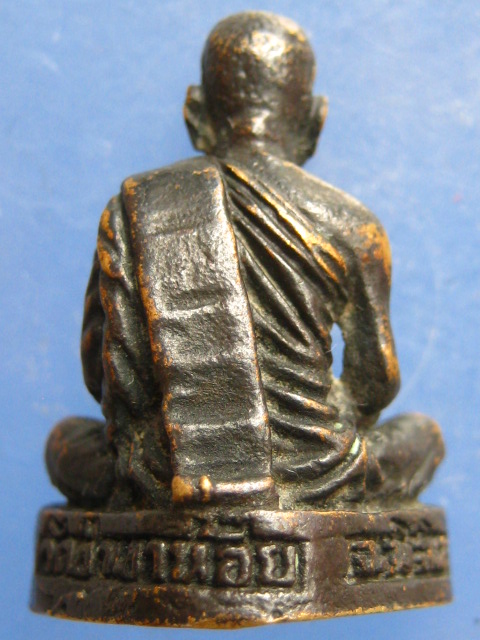 รูปหล่อ หลวงปู่อ่ำ วัดป่าเขาน้อย พิจิตร