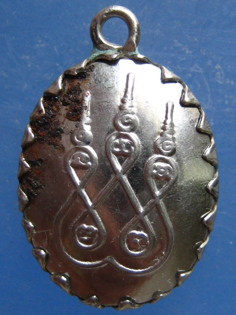 ล็อกเก็ต หลวงพ่อแก่แป๊ะ วัดสักงาม กำแพงเพชร