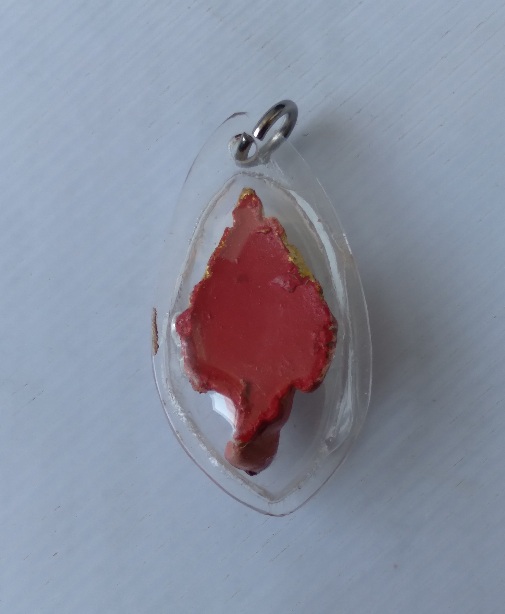 เศียรพระพิฆเนศไม่ทราบที่