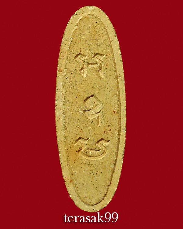 พระพุทธ 25 ศตวรรษ พิมพ์นิยม(ไตรรัตน์) ปี2500 สวยๆราคาเบาๆ