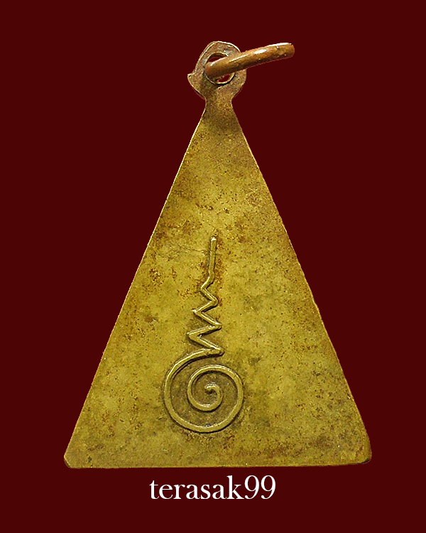 เหรียญรุ่นแรก หลวงพ่อทองคำ วัดไตรมิตร เนื้อทองเหลือง ราคาเบาๆ(8)