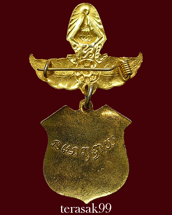 เหรียญอาร์มลงยาธงชาติ มีเข็มกลัด หลวงพ่อทองคำ สุโขทัยไตรมิตร วัดไตรมิตร จ.กรุงเทพฯ(2)