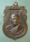 เหรียญอายุ65 ปี25 หลวงพ่อวัดนิมมานรดี บางแค