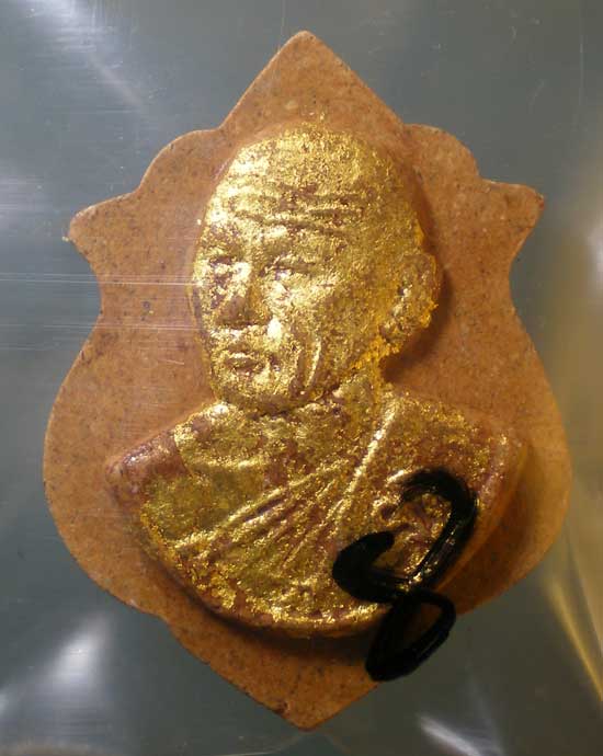 พระผง หลวงพ่อแดง วัดช่องลม ชลบุรี