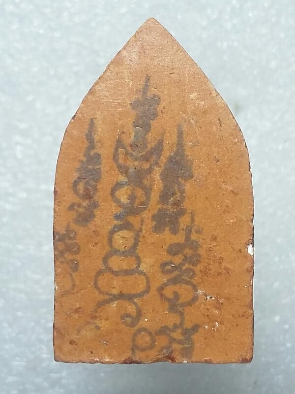 พระขุนแผนหลังยันต์ + กล่อง 