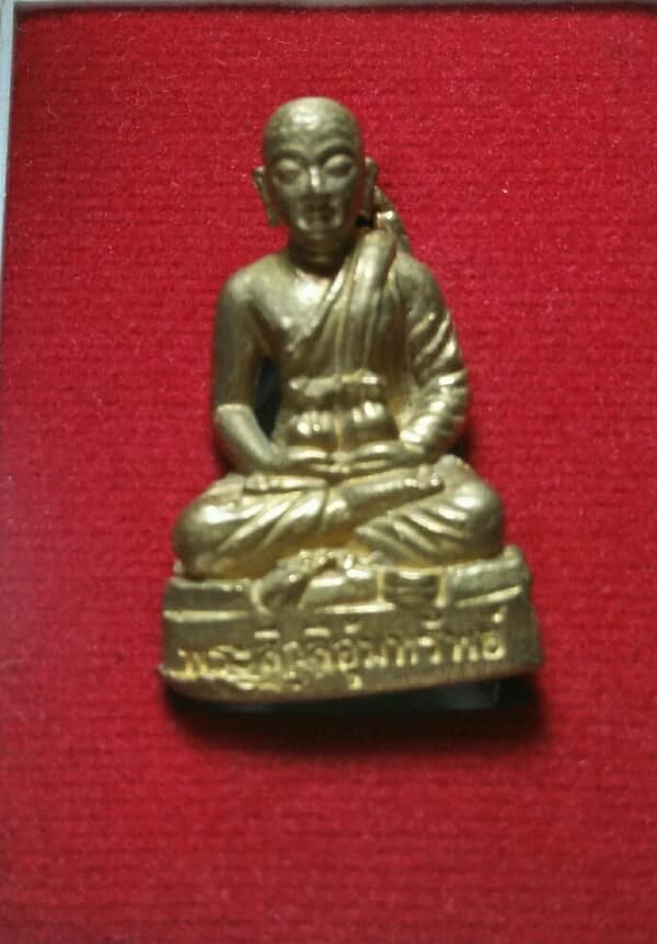 พระหล่อพระสิวลี รุ่นอุ้มทรัพย์หลวงพ่อเฮ็น วัดดดอนทอง สระบุรี +กล่อง 