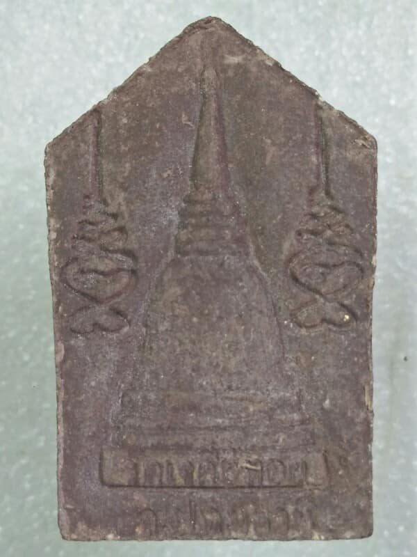 พระผงทรงเครื่องจักพรรดิ์ หลวงพ่อทองกลึง วัดเจดีย์หอย ปทุมธานี