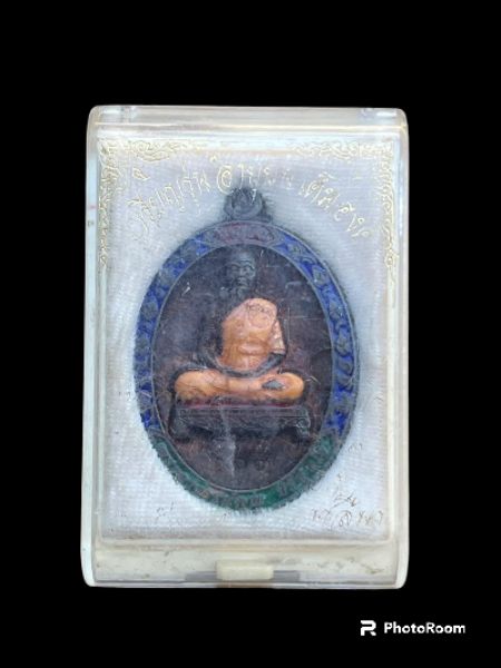 หลวงพ่อ​คูณ​วัดบ้านไร่