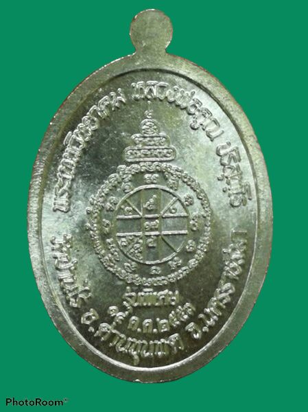 หลวงพ่อคูณ อายุยืน 53