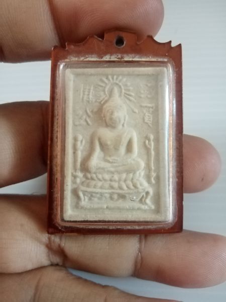 สมเด็จ​ปรก​โพธิ์​