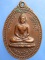 เหรียญหลวงพ่อดำ วัดเขากิ่ว จ.เพชรบุรี ปี2521
