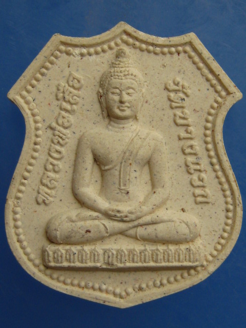 พระผง หลวงพ่อเสือ วัดบางแวก กรุงเทพฯ