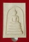 สมเด็จฟ้าประกาศิต หลังยันต์ฟ้าประทานพร พิมพ์จัมโบ้เกศทะลุซุ้ม