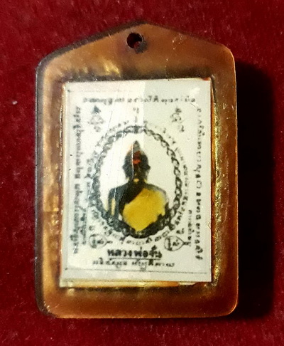 ภาพถ่ายพระอุปัชฌาย์ชื่น วัดหลวงพ่อจั่น ปี14