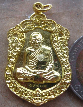 เหรียญเสมา ปี2557 วาระ2 เนื้อทองฝาบาตร หมายเลข11908 รุ่นบรรจุหัวใจ หลวงปู่ทิมองค์ใหญ่ พร้อมกล่องเดิม
