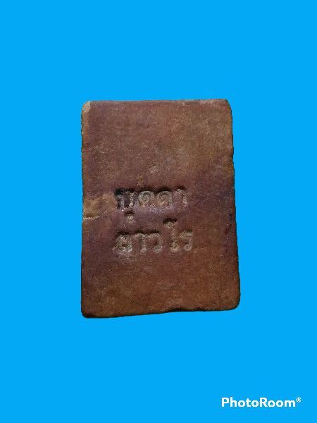 นางกวัก​หลวงปู่บุ​ด​ดา​