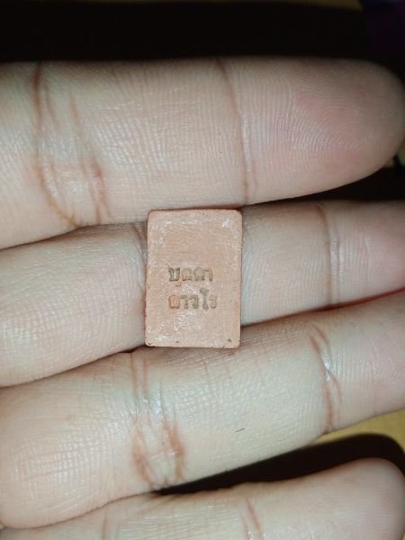 นางกวัก​หลวงปู่บุ​ด​ดา​