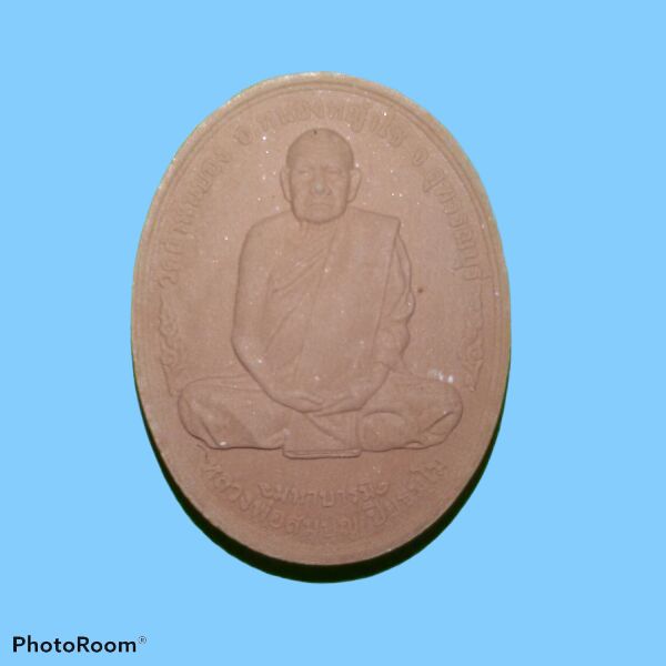 หลวงพ่อสมบุญ​ วัดลำพันบอง