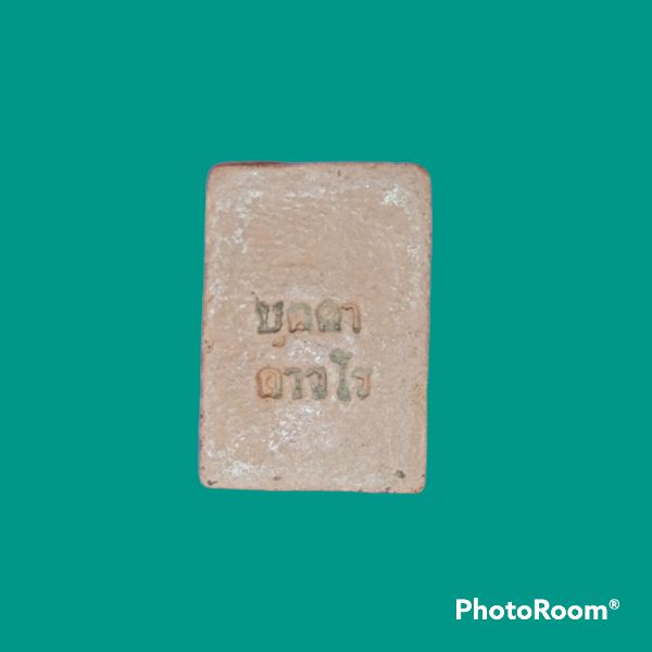 นางกวัก​หลวงปู่บุ​ด​ดา​