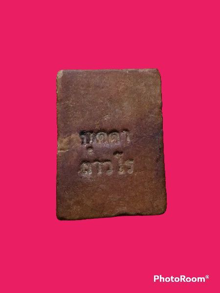 นางกวัก​หลวงปู่บุ​ด​ดา​