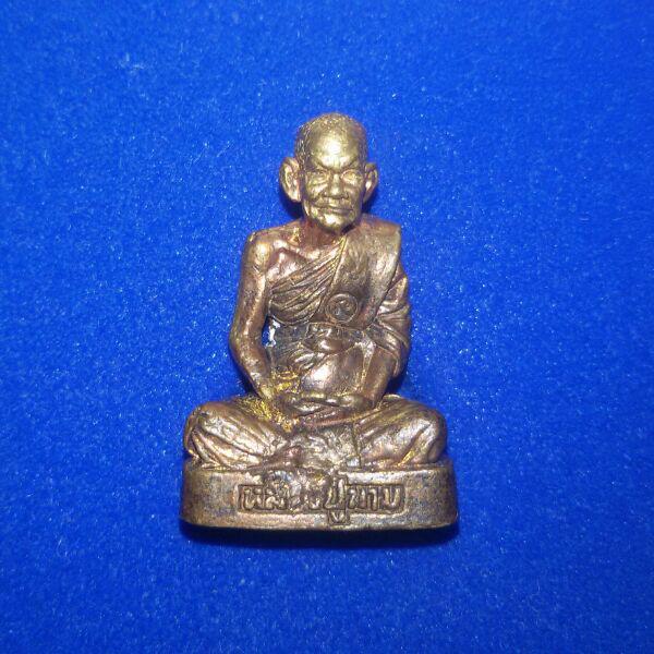 หลวงปู่นาม วัดน้อยชมภู่ สุพรรณบุรี